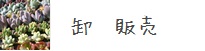 ̔